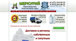 Desktop Screenshot of m-pet.ru