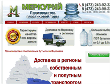 Tablet Screenshot of m-pet.ru